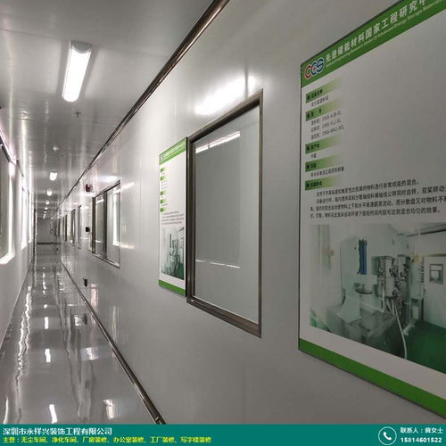 企業辦公室裝修費用解析 以永祥興裝飾為例，探析260平米整棟工廠建筑裝潢成本